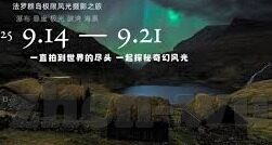 91制片厂传媒麻豆-电影创作与现实艺术，聚焦91制片厂传媒下麻豆的拓展与影响